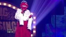  - 烈焰紅唇 - WHISTLE - 蒙面歌王 現場版 17/12/03