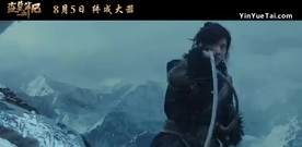影視原聲 - [盜墓筆記]曝動作特輯 井柏然武力值max實力還原張起靈