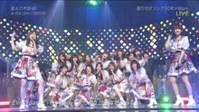 嵐,乃木坂46 - 嵐 & 乃木坂46 - A?RA?SHI 現場版