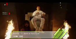 音悅V榜2017年十一月歐美榜單TOP10