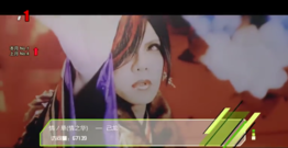 音悅V榜2017年十一月日本榜單TOP10