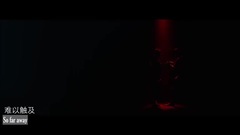 So Far Away 中英雙語字幕(阿爾法小分隊音樂組)