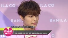  - 王子搶了炎亞綸代言？鬼打墻般的回應超尷尬