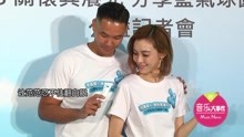 告白余文樂被黑人封惡妻
