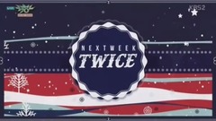 下周回歸 - KBS音樂銀行現場版 17/12/08