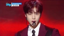 MONSTA X - MONSTA X - DRAMARAMA - MBC音樂中心 現場版 17/12/09