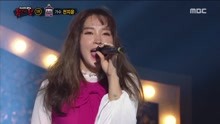 全智允(4minute) - 夾娃娃機公開身份是全智允 - 蒙面歌王 現場版 17/12/10