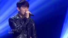 DK - 要離開的那個人 - 不朽的名曲 現場版 17/12/09