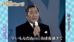 女兒呀