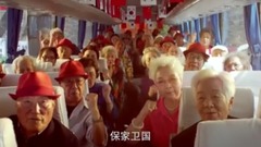 我的戰爭 其它預告片1:公益宣傳版 (中文字幕)