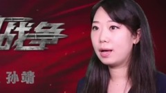 我的戰爭 花絮1:視聽盛宴特輯 (中文字幕)
