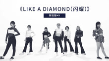 SNH48_7SENSES - Like a Diamond（閃耀） 舞蹈版