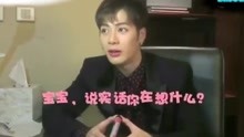 王嘉爾 - GOT7王嘉爾搞笑可愛擔當合集