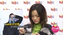 徐佳瑩不說愛男友寧愿懲罰？