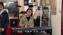  - 美女清澈嗓音演唱新歌《我喜歡上你時的內心活動》好聽，溫暖現場