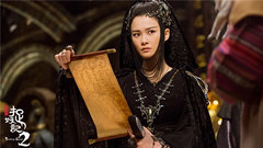 電影《捉妖記2》