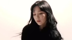 泰妍MV 拍攝影片 17/12/12
