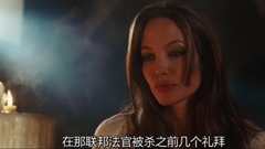電影<刺客聯盟>cut 下部 中文字幕