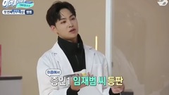 偶像組織E01.