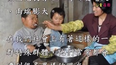 這對"侏儒夫婦"選擇懷孕生子,沒想到兒子卻長成"這幅模樣" 然而他們卻很幸福!! [心靈莊園]幸福 快樂 健康 正能量 人生