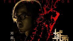 《城市之光》曝“左手天才右手瘋子”預告