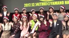 AKB48,NGT48 - 荻野由佳 イジリー先輩の洗禮に悲鳴