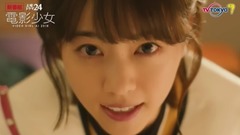 乃木坂46 - 土曜ドラマ24『電影少女 -VIDEO GIRL AI 2018-』預告
