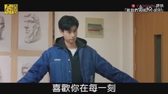 「小美好」穿幫穿出鬼影