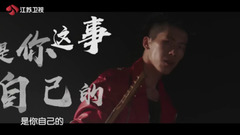 《中國樂隊》李博與玫瑰木介紹