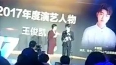 中國新聞周刊影響中國2017年度演藝人物