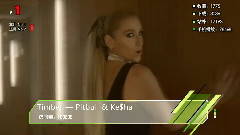 音悅V榜2014年1月歐美榜單TOP10