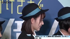 AKB48,HKT48 - HKT48宮脇咲良 來年のAKB総選挙"1位になりたい""ご乗車20億人達成記念"感謝セレモニー會見2