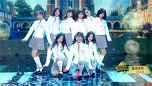  - fromis_9 - Glass Shoes - KBS音樂銀行 現場版 17/12/15