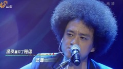 這就是命