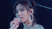 周筆暢 - 周筆暢 - 瘋 巡演武漢站