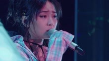 周筆暢 - 周筆暢 - 耳鳴 巡演武漢站現場