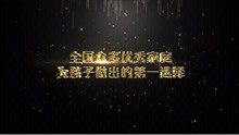  - 保利wedo長沙校區大師祝福