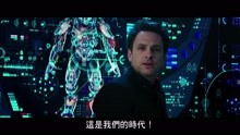 《環太平洋2》幕后花絮