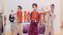 劉維 - 漂亮 預告