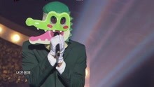  - 綠色鱷魚 - incurable disease - 蒙面歌王 現場版 17/12/17