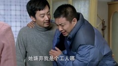 影視原聲 - 電視劇<向幸福前進>第31集預告-向前進被嫌棄是工人
