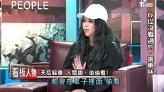 Tvbs 看板人物 數度哽咽你從沒看過的 張惠妹