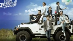 閃亮的夢想 歌詞版