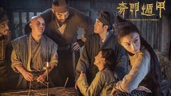 《奇門遁甲》圣誕特別預告
