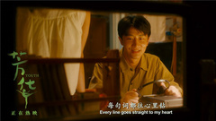 電影《芳華》