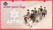 ASTRO - ASTRO - Must Have Love - M COUNTDOWN 現場版 17/12/21