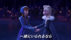 影視原聲 - 映畫『アナと雪の女王/家族の思い出』本編映像