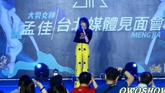 她是誰(Who's That Girl)