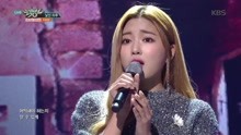  - Lee Ha Rin - 陌生的一天 - KBS音樂銀行 現場版 17/12/22