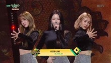 Blahblah - BLAHBLAH - GOOD JOB - KBS音樂銀行 現場版 17/12/22